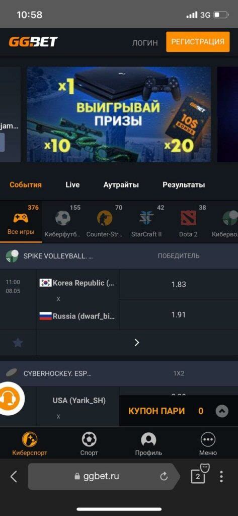ggbet приложение андроид|GGBet .